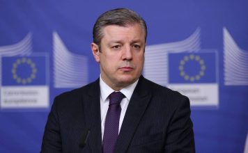 გიორგი კვირიკაშვილი ვიზიტით აშშ-ს სტუმრობს