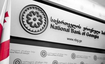 ეროვნულმა ბანკმა მონეტარული პოლიტიკის განაკვეთი 6.5%-მდე შეამცირა