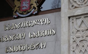 საქართველო და პორტუგალია დროებითი შრომითი მიგრაციის შესახებ თანამშრომლობაზე შეთანხმდნენ